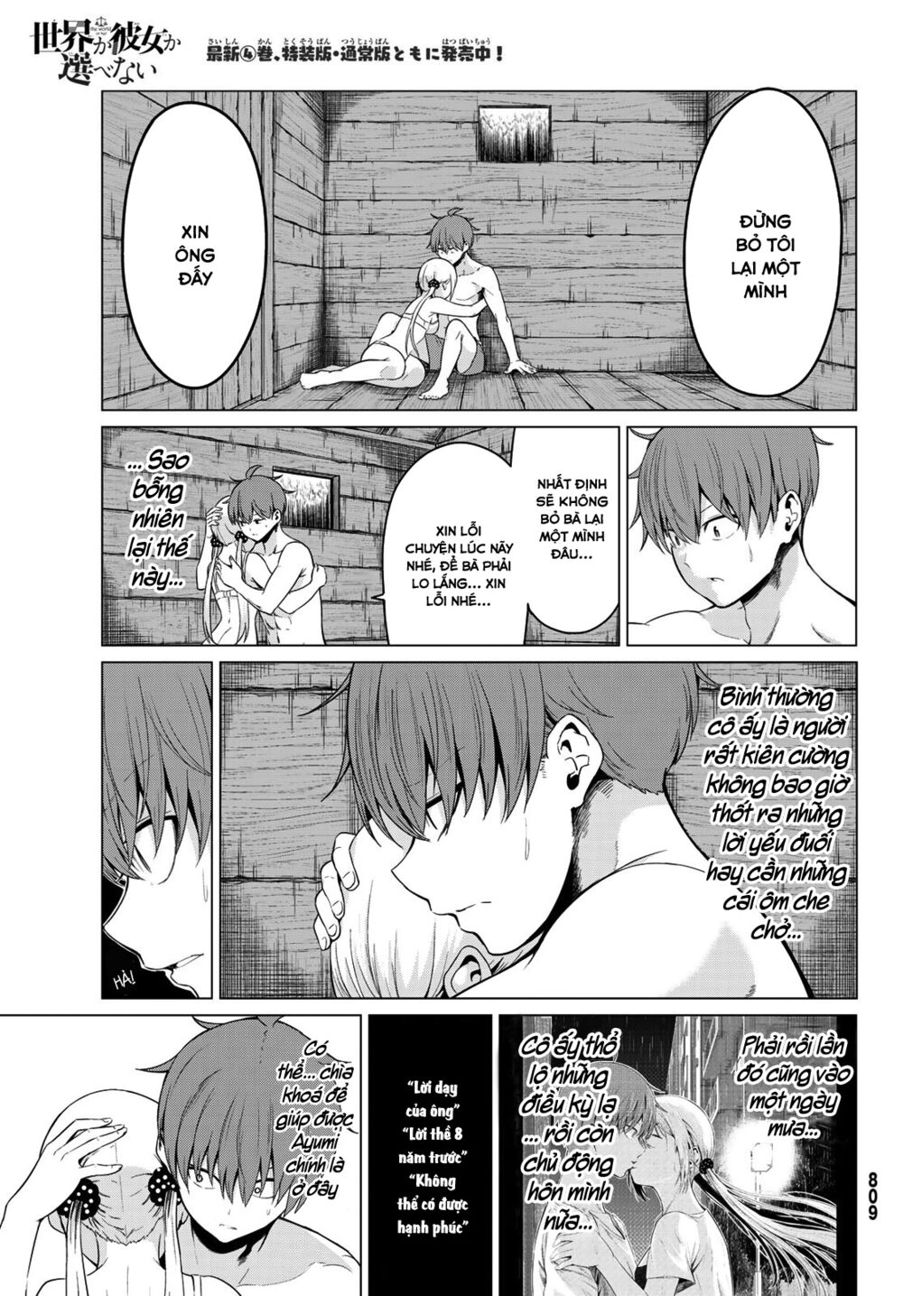 Sekai ka Kanojo ka Erabenai: Chapter 21: Điều gì cũng có...lí do