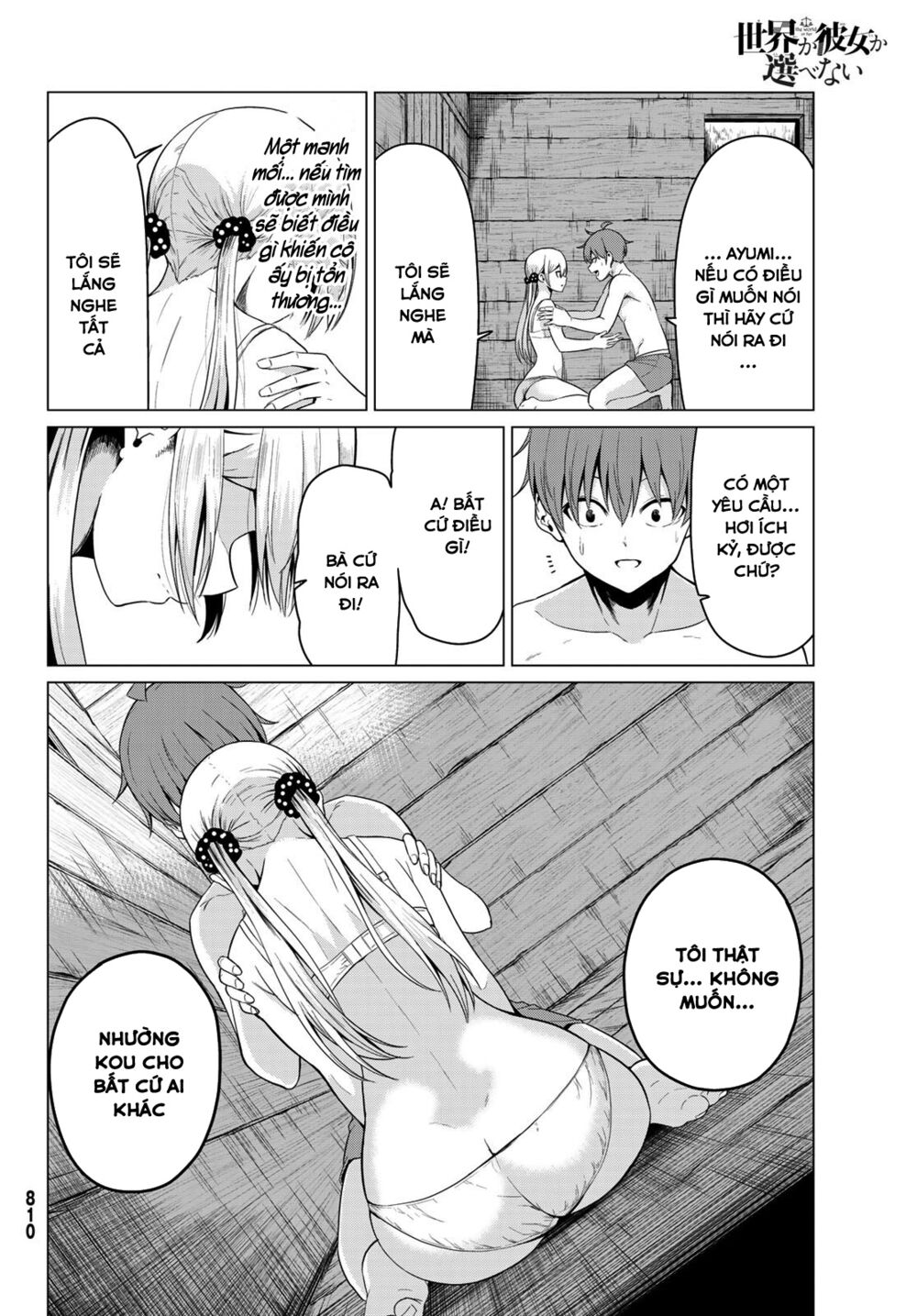 Sekai ka Kanojo ka Erabenai: Chapter 21: Điều gì cũng có...lí do