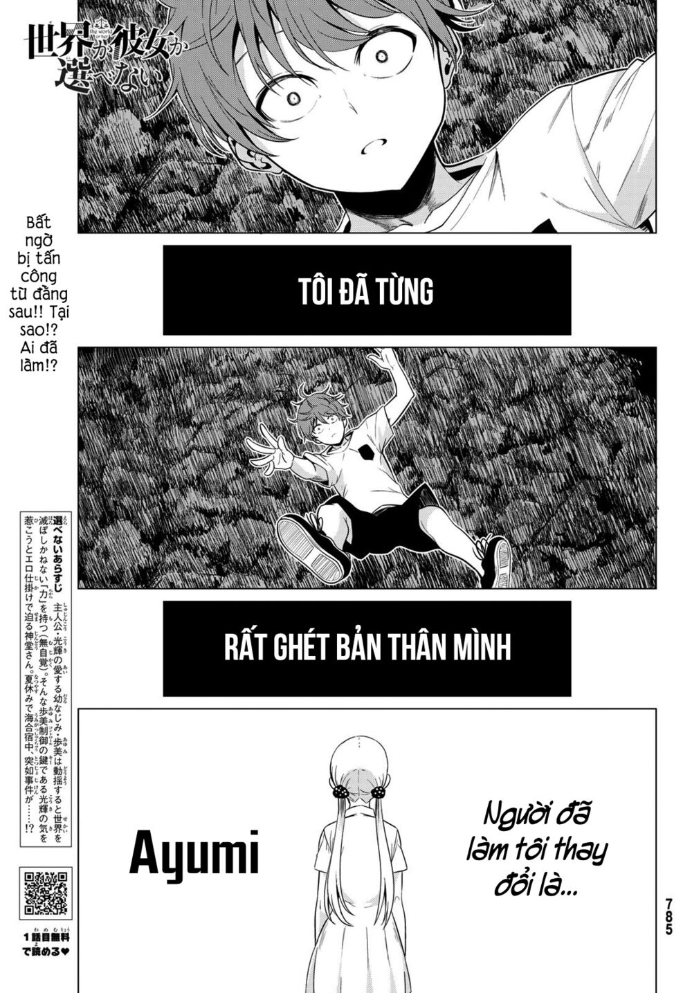 Sekai ka Kanojo ka Erabenai: Chapter 21: Điều gì cũng có...lí do