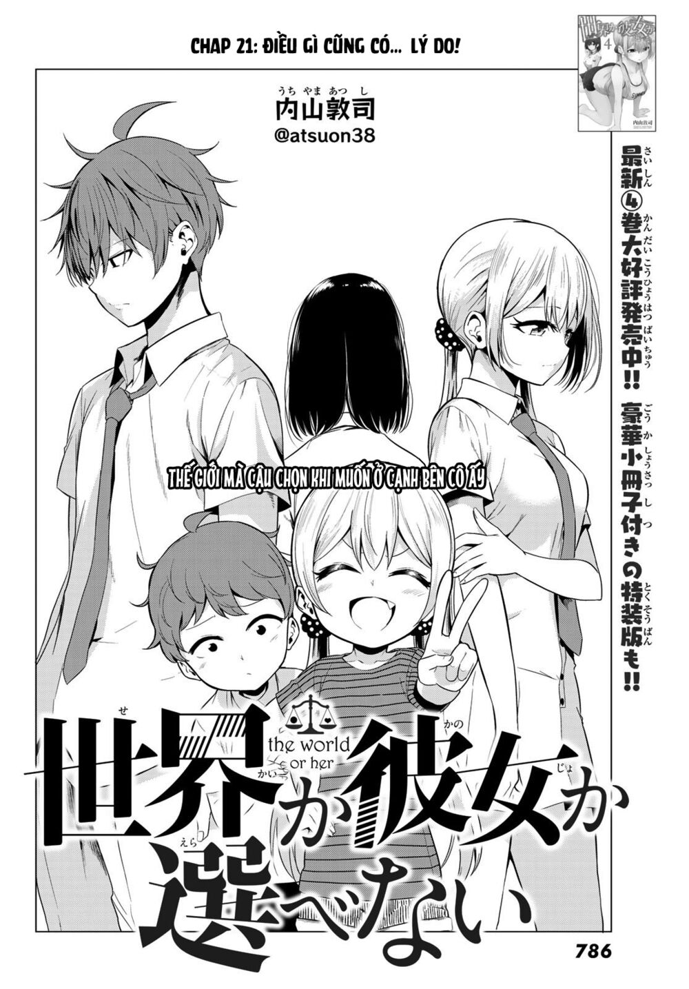 Sekai ka Kanojo ka Erabenai: Chapter 21: Điều gì cũng có...lí do