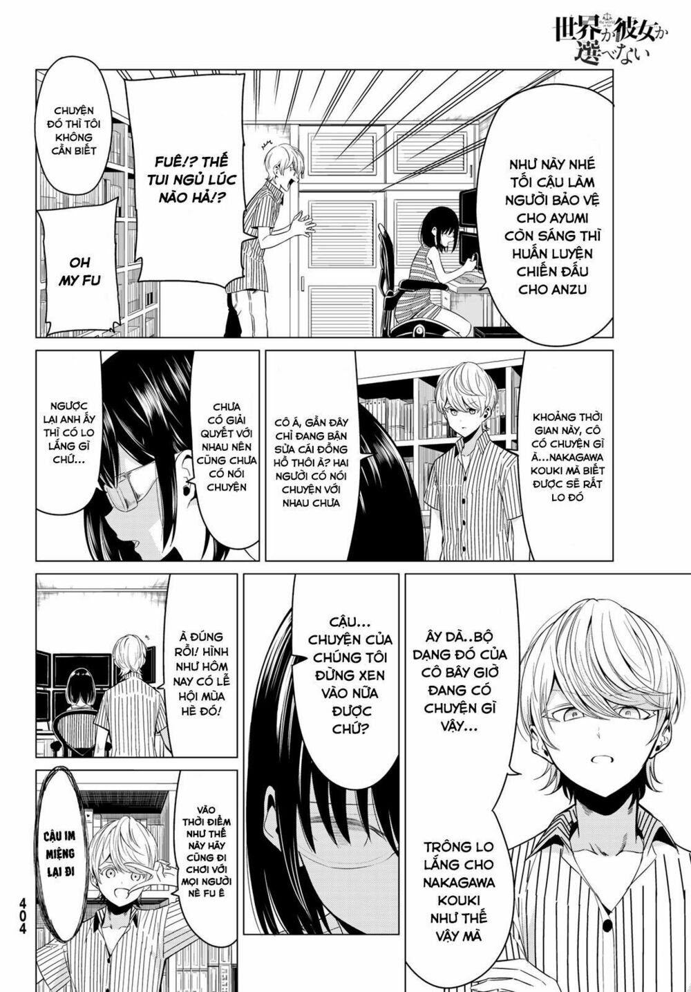 Sekai ka Kanojo ka Erabenai: Chapter 23: Đối với tôi