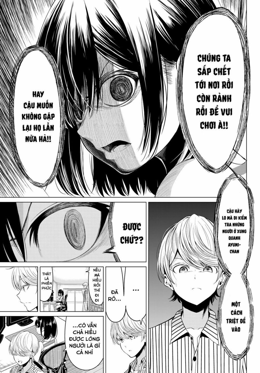 Sekai ka Kanojo ka Erabenai: Chapter 23: Đối với tôi