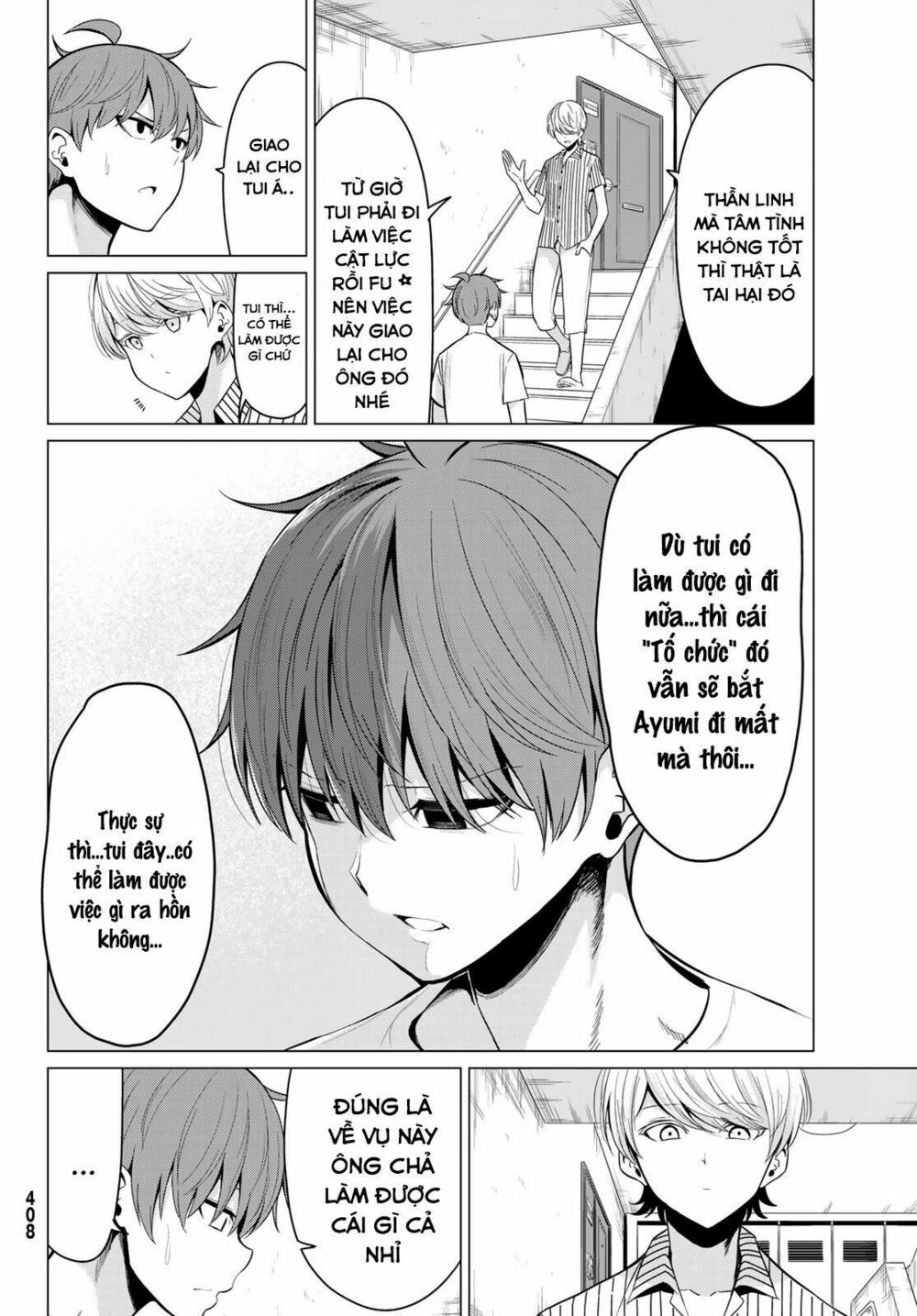 Sekai ka Kanojo ka Erabenai: Chapter 23: Đối với tôi
