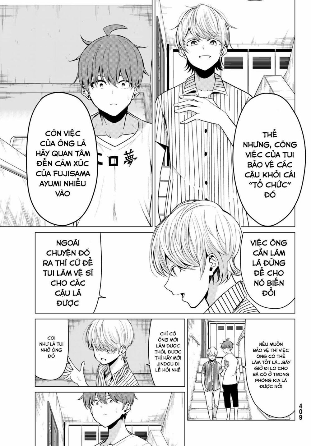 Sekai ka Kanojo ka Erabenai: Chapter 23: Đối với tôi