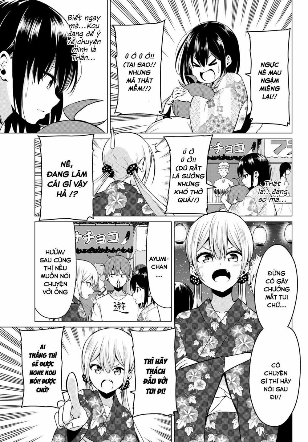 Sekai ka Kanojo ka Erabenai: Chapter 23: Đối với tôi