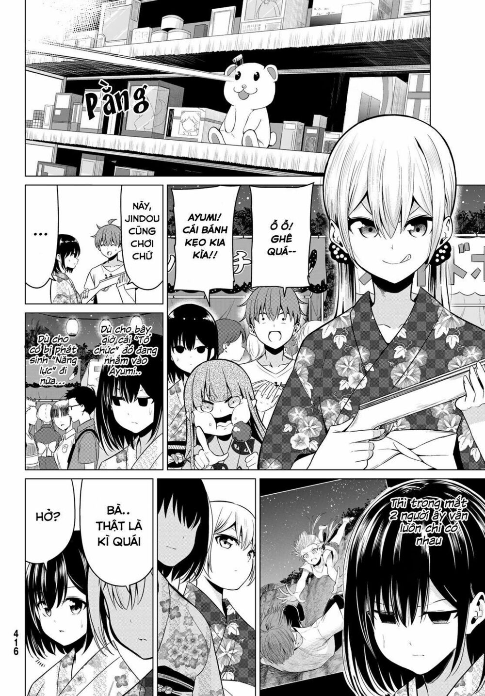 Sekai ka Kanojo ka Erabenai: Chapter 23: Đối với tôi
