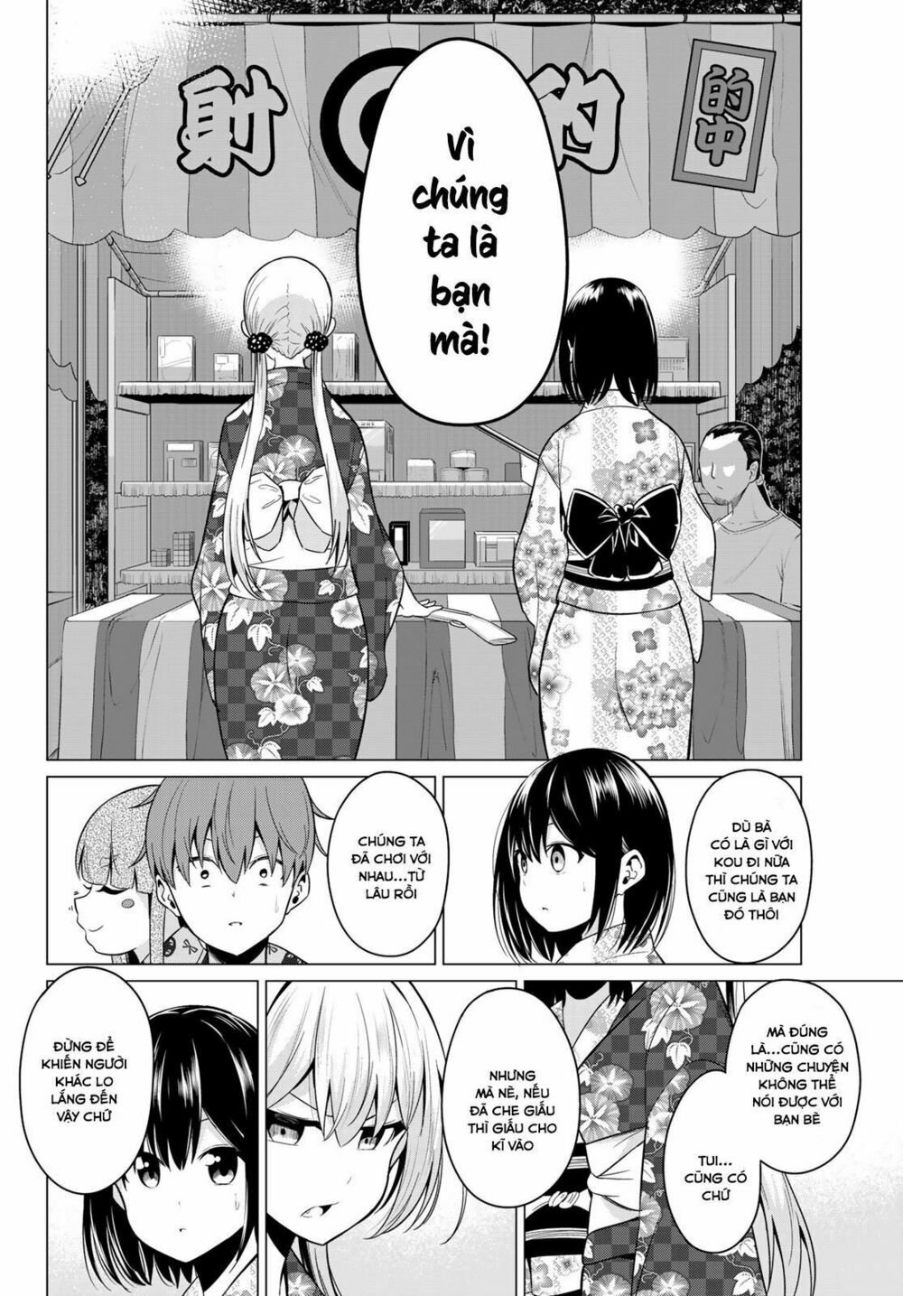 Sekai ka Kanojo ka Erabenai: Chapter 23: Đối với tôi