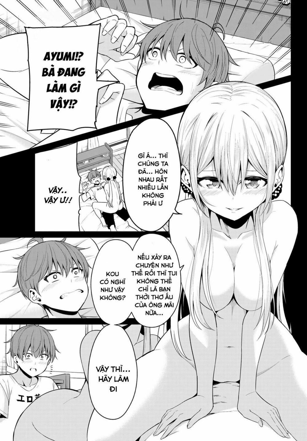 Sekai ka Kanojo ka Erabenai: Chapter 23: Đối với tôi