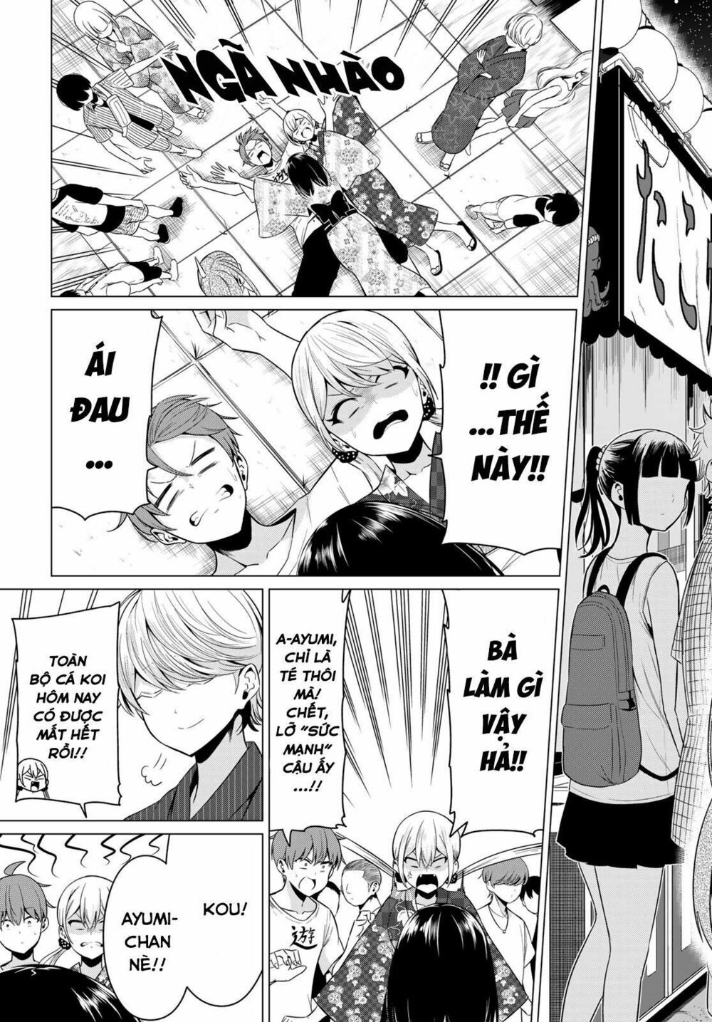 Sekai ka Kanojo ka Erabenai: Chapter 23: Đối với tôi