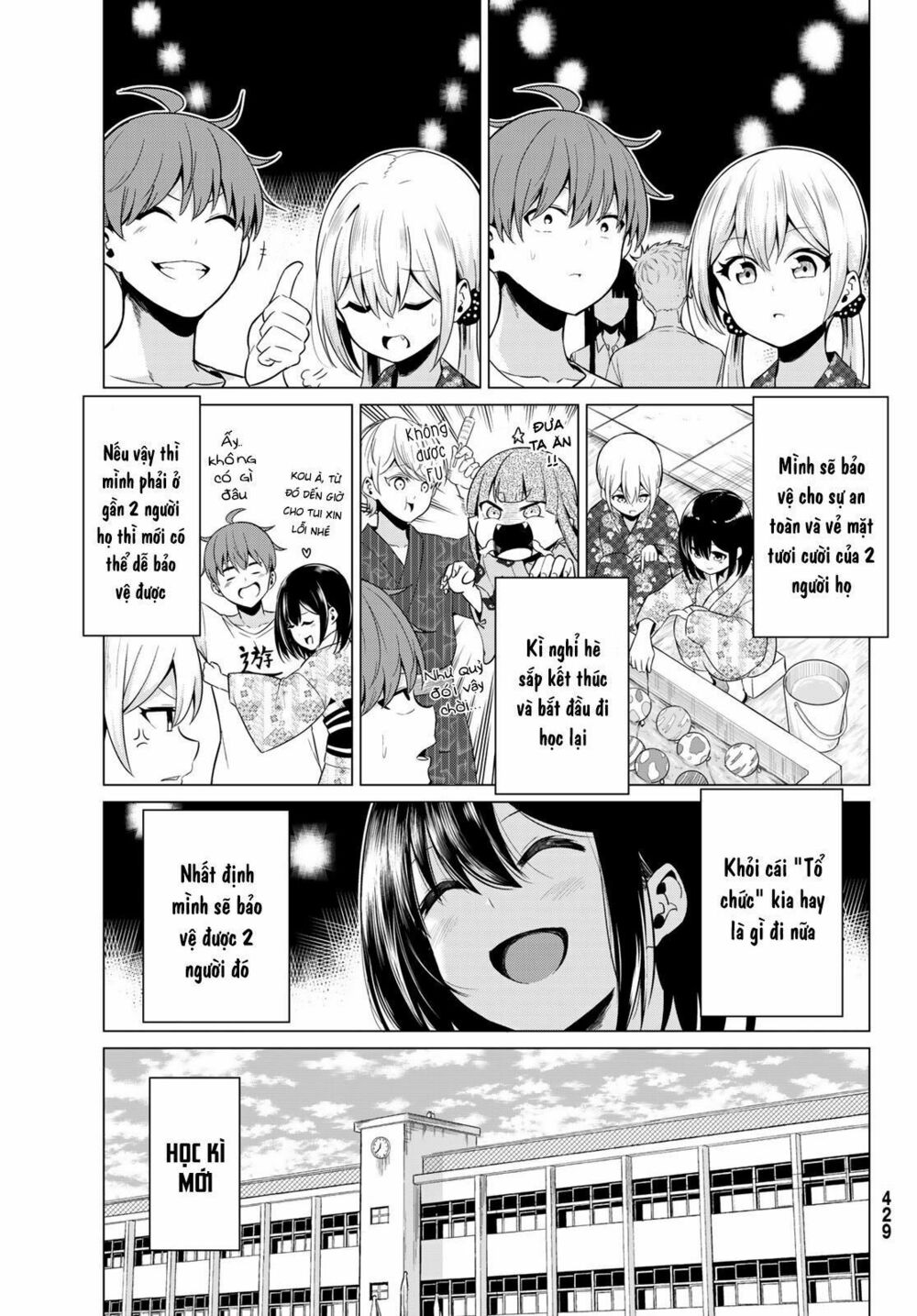 Sekai ka Kanojo ka Erabenai: Chapter 23: Đối với tôi