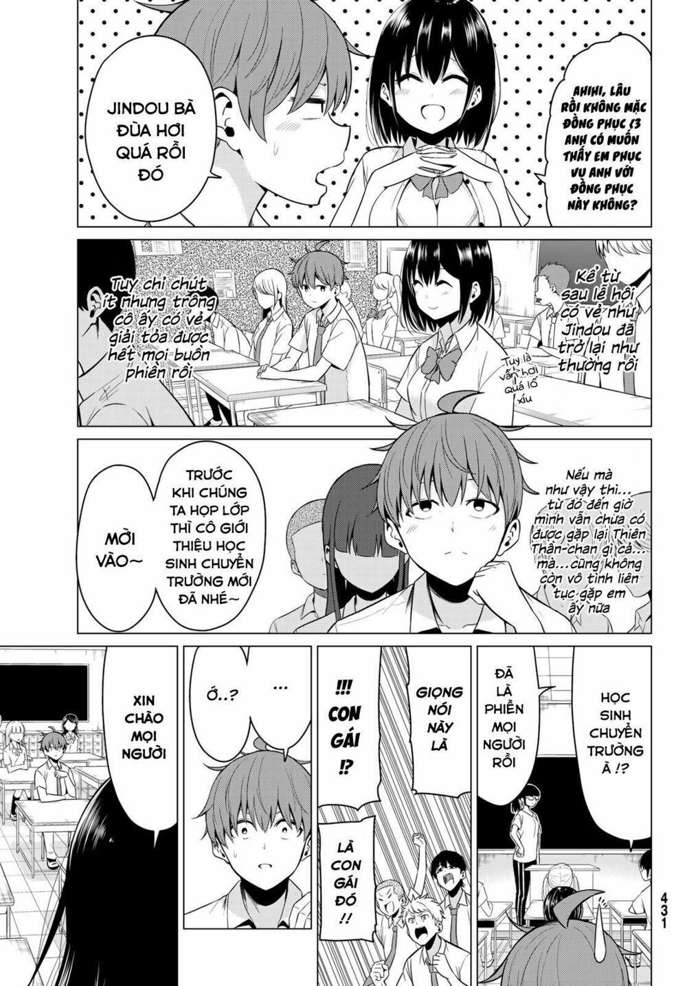Sekai ka Kanojo ka Erabenai: Chapter 23: Đối với tôi