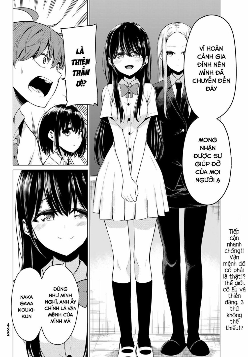 Sekai ka Kanojo ka Erabenai: Chapter 23: Đối với tôi