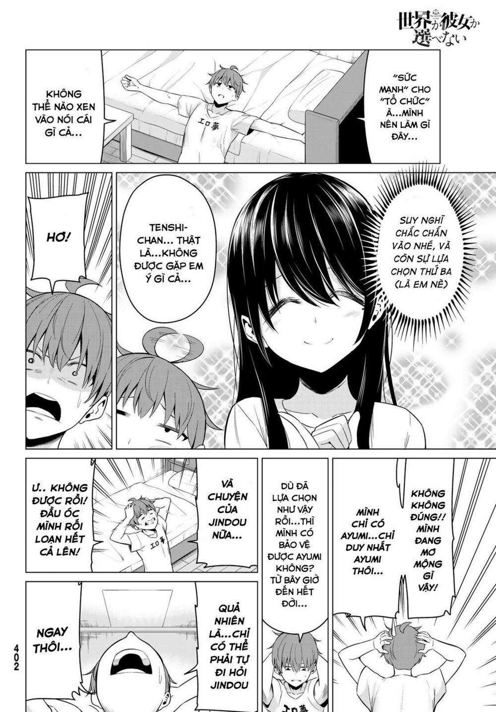 Sekai ka Kanojo ka Erabenai: Chapter 23: Đối với tôi