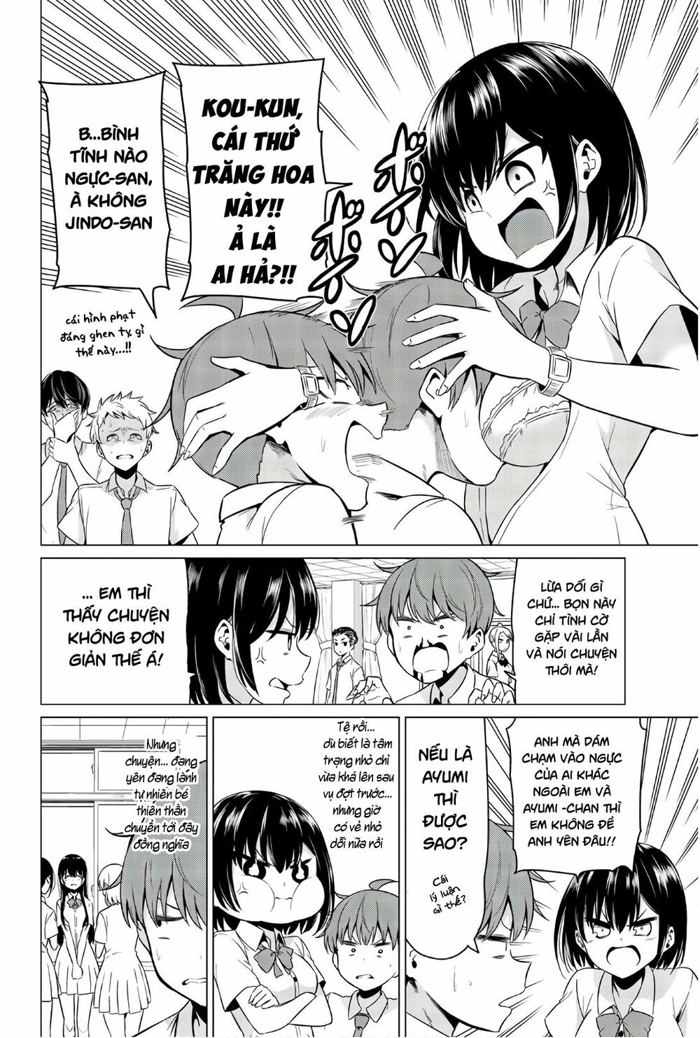 Sekai ka Kanojo ka Erabenai: Chapter 24