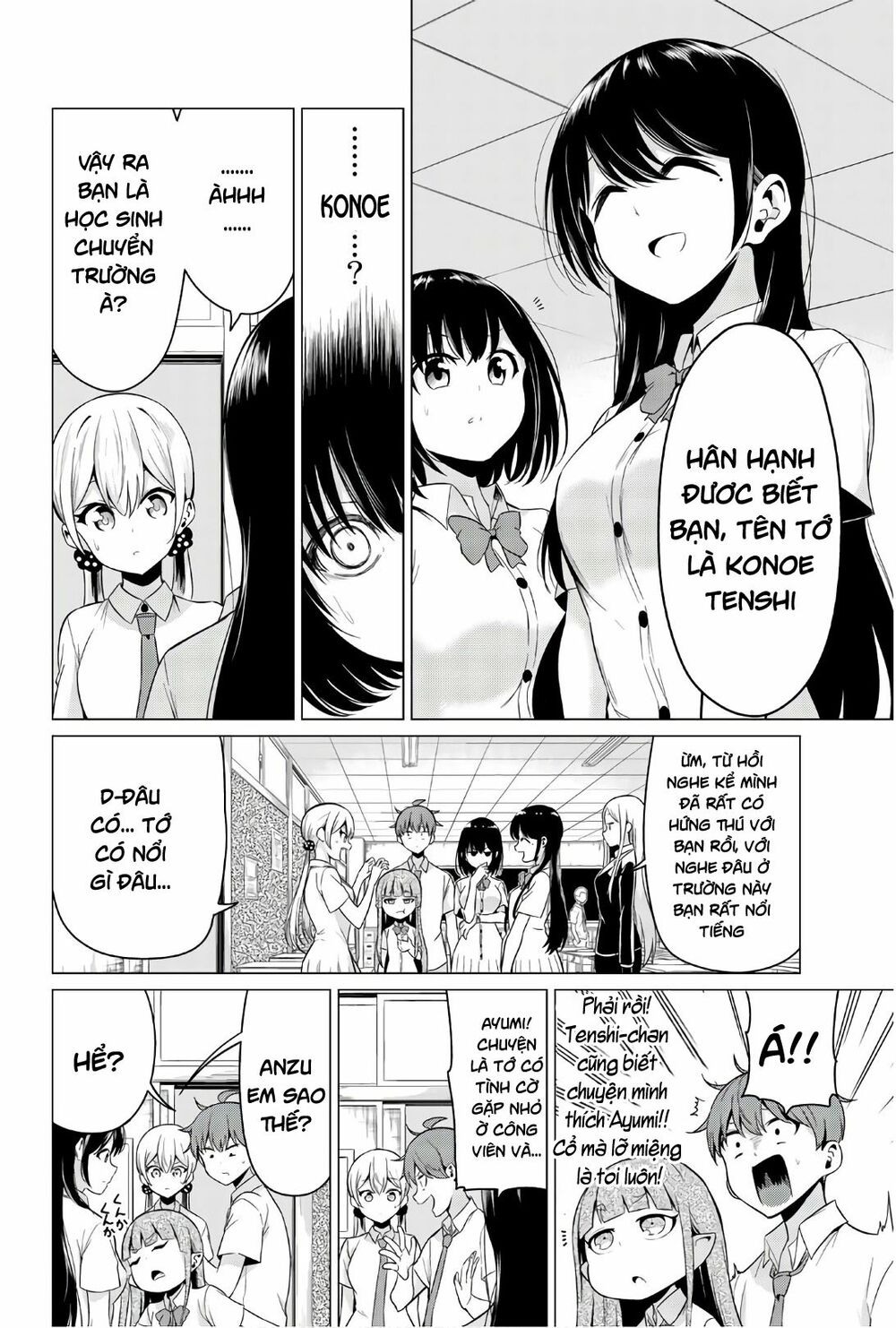 Sekai ka Kanojo ka Erabenai: Chapter 24