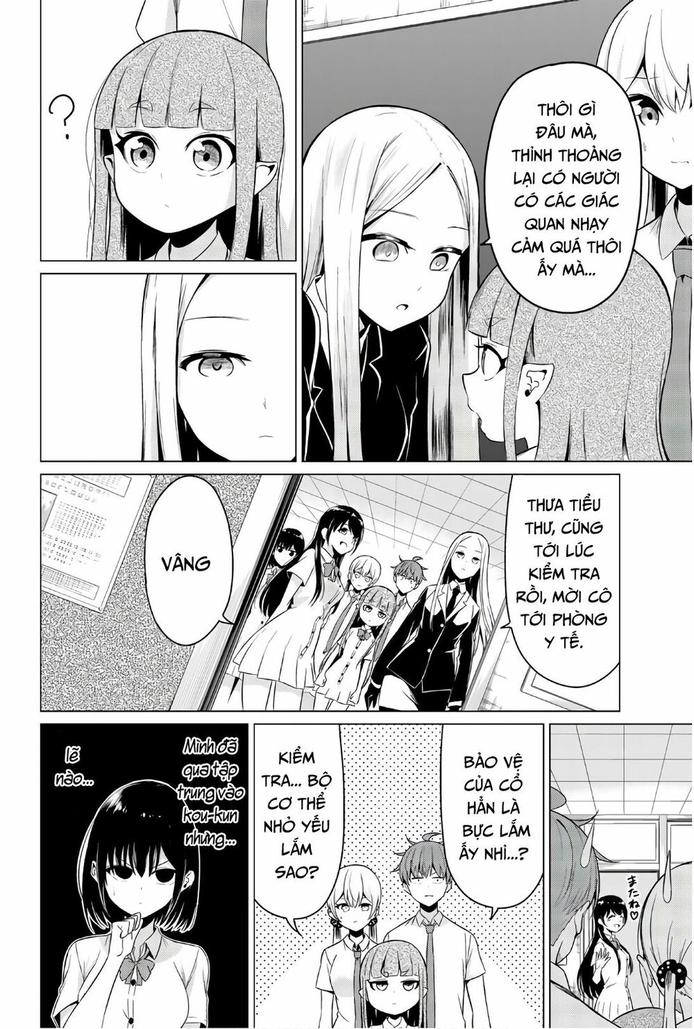 Sekai ka Kanojo ka Erabenai: Chapter 24