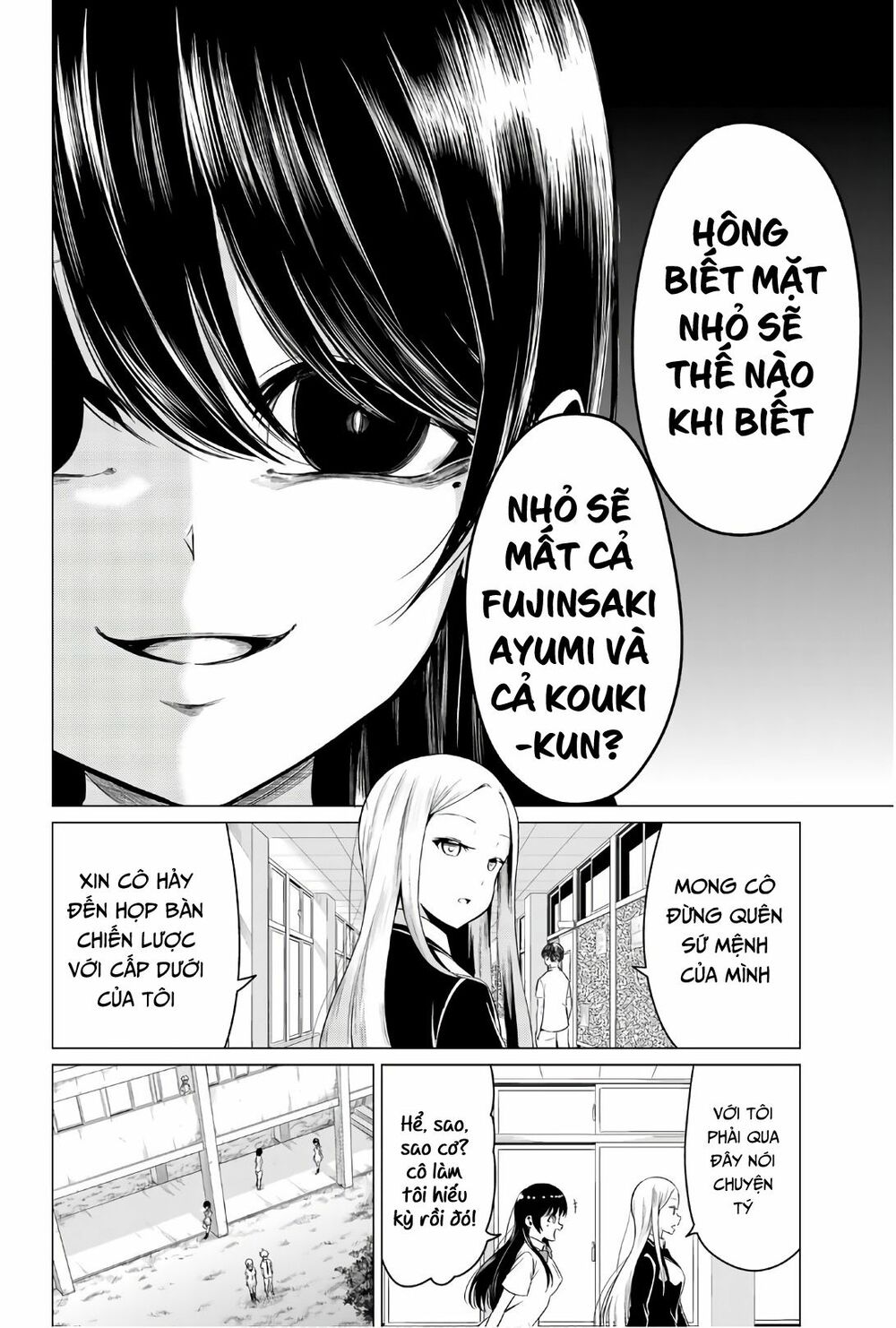 Sekai ka Kanojo ka Erabenai: Chapter 24