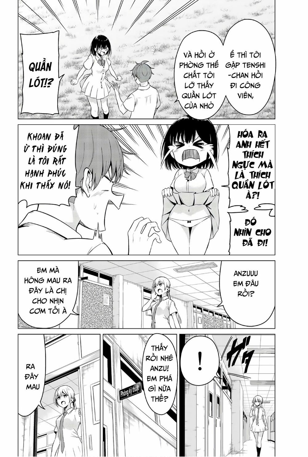 Sekai ka Kanojo ka Erabenai: Chapter 24
