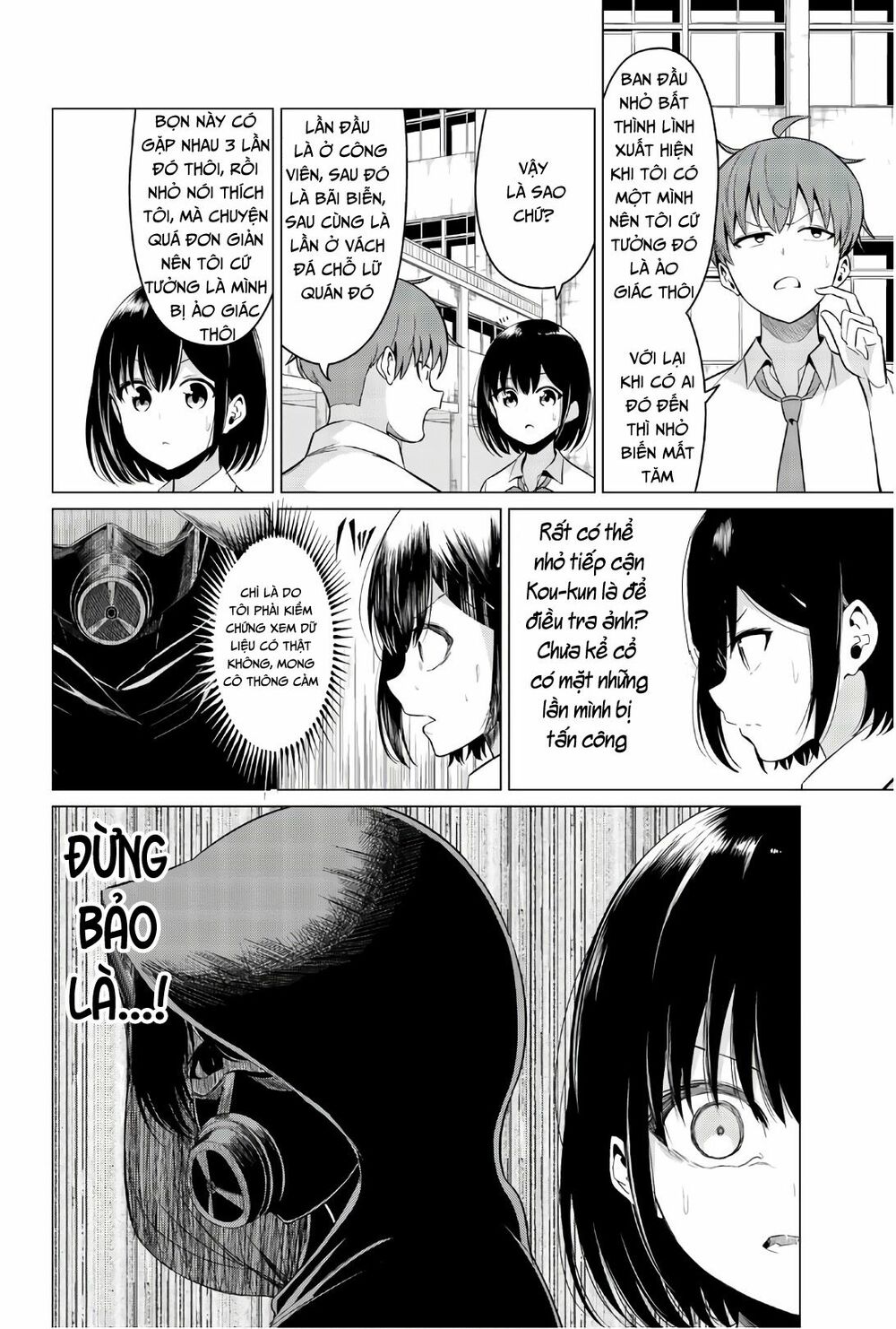 Sekai ka Kanojo ka Erabenai: Chapter 24
