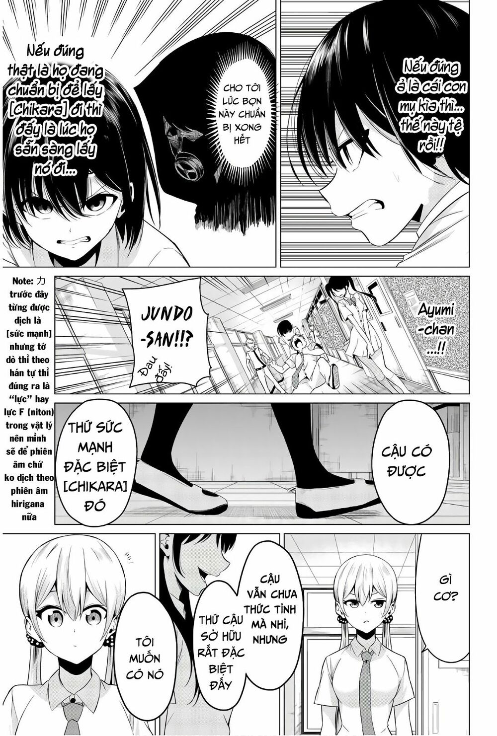 Sekai ka Kanojo ka Erabenai: Chapter 24