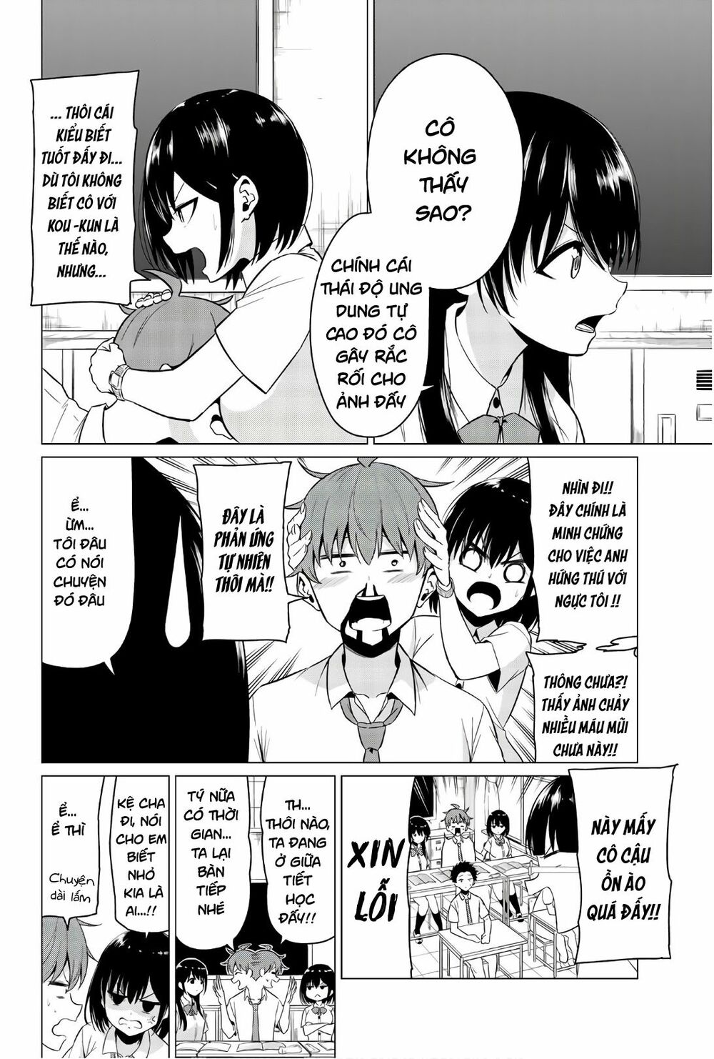 Sekai ka Kanojo ka Erabenai: Chapter 24