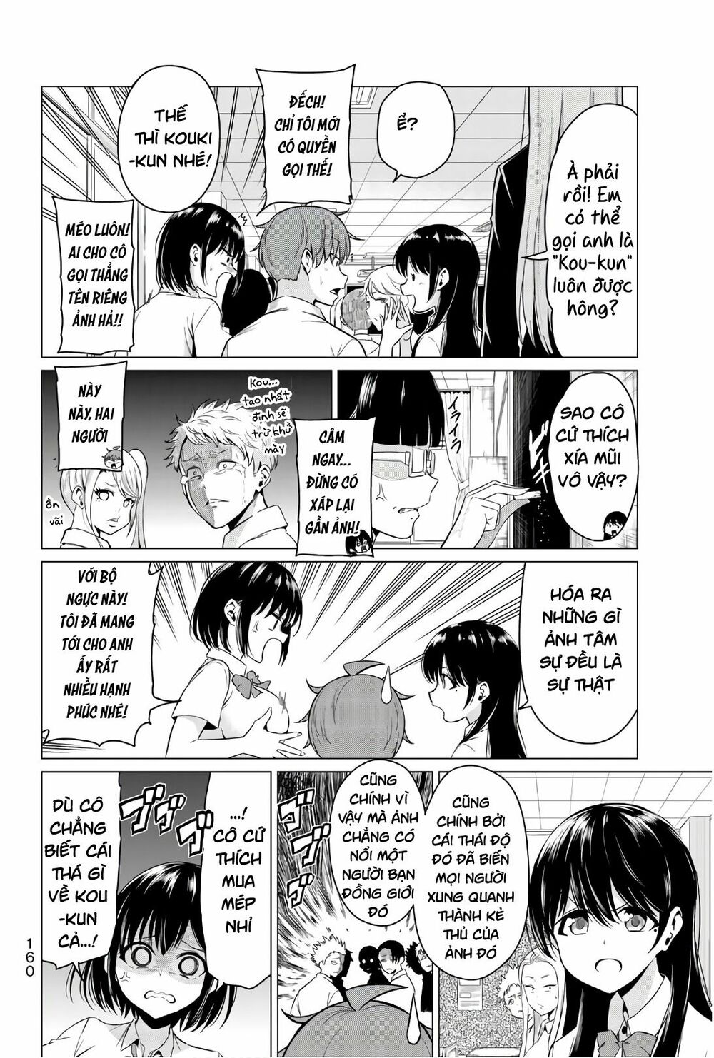 Sekai ka Kanojo ka Erabenai: Chapter 24