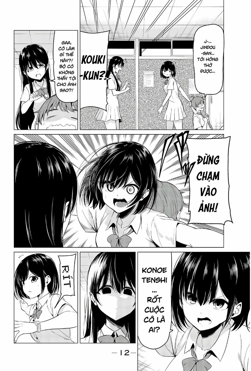Sekai ka Kanojo ka Erabenai: Chapter 25