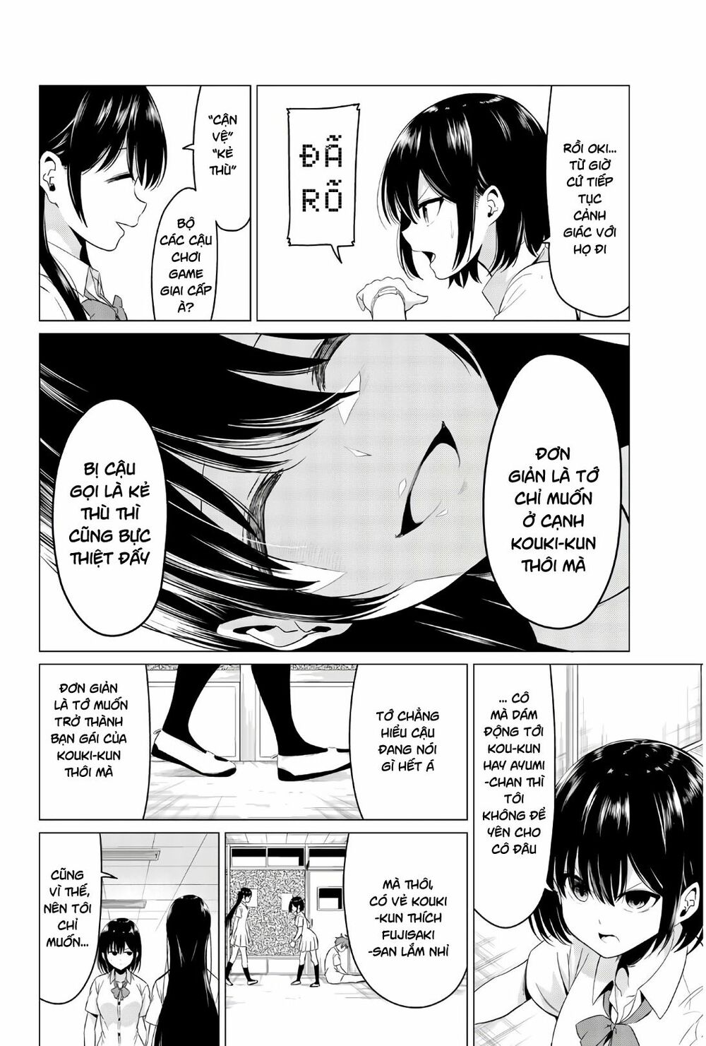 Sekai ka Kanojo ka Erabenai: Chapter 25