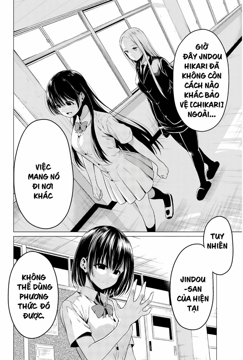 Sekai ka Kanojo ka Erabenai: Chapter 25