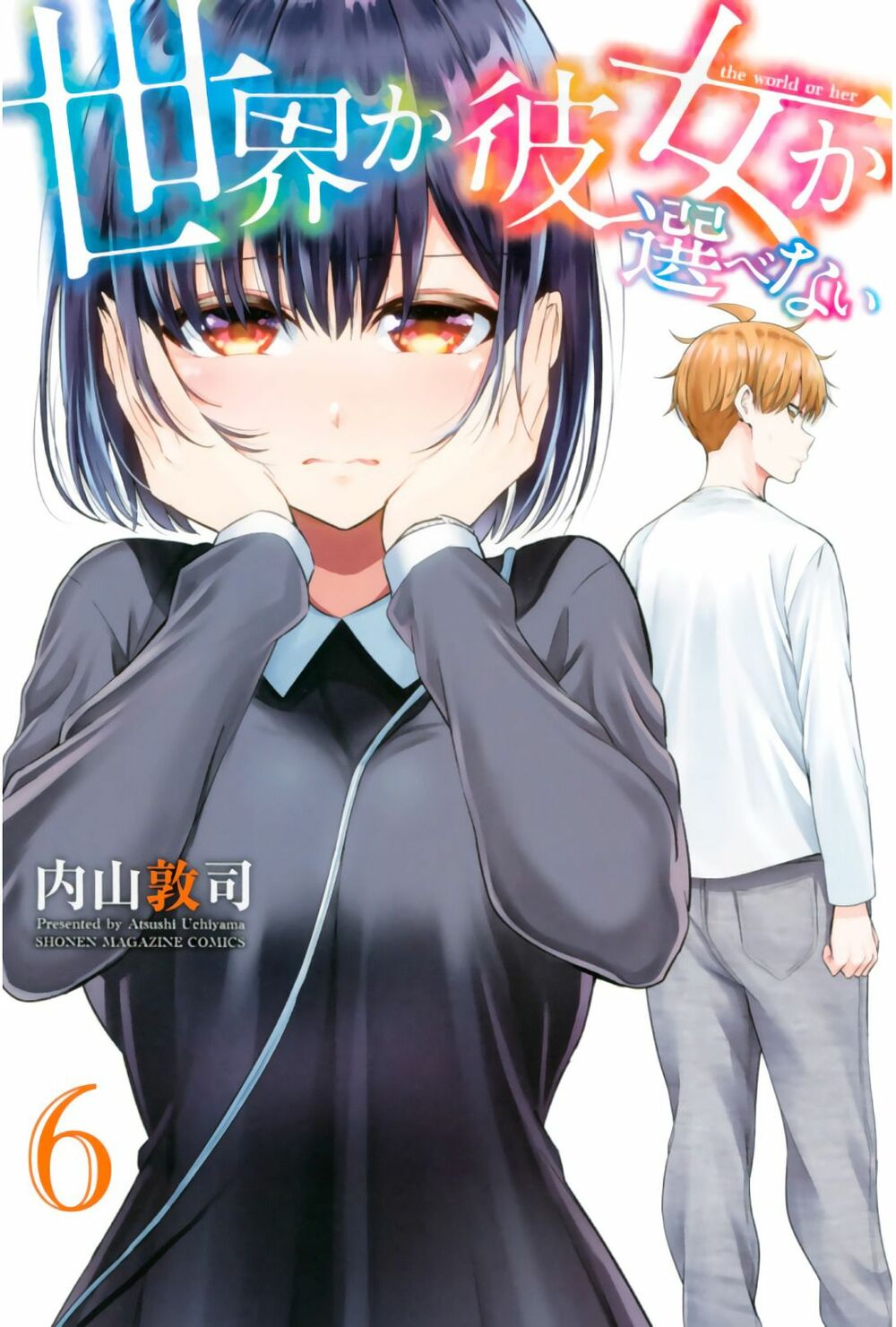 Sekai ka Kanojo ka Erabenai: Chapter 25
