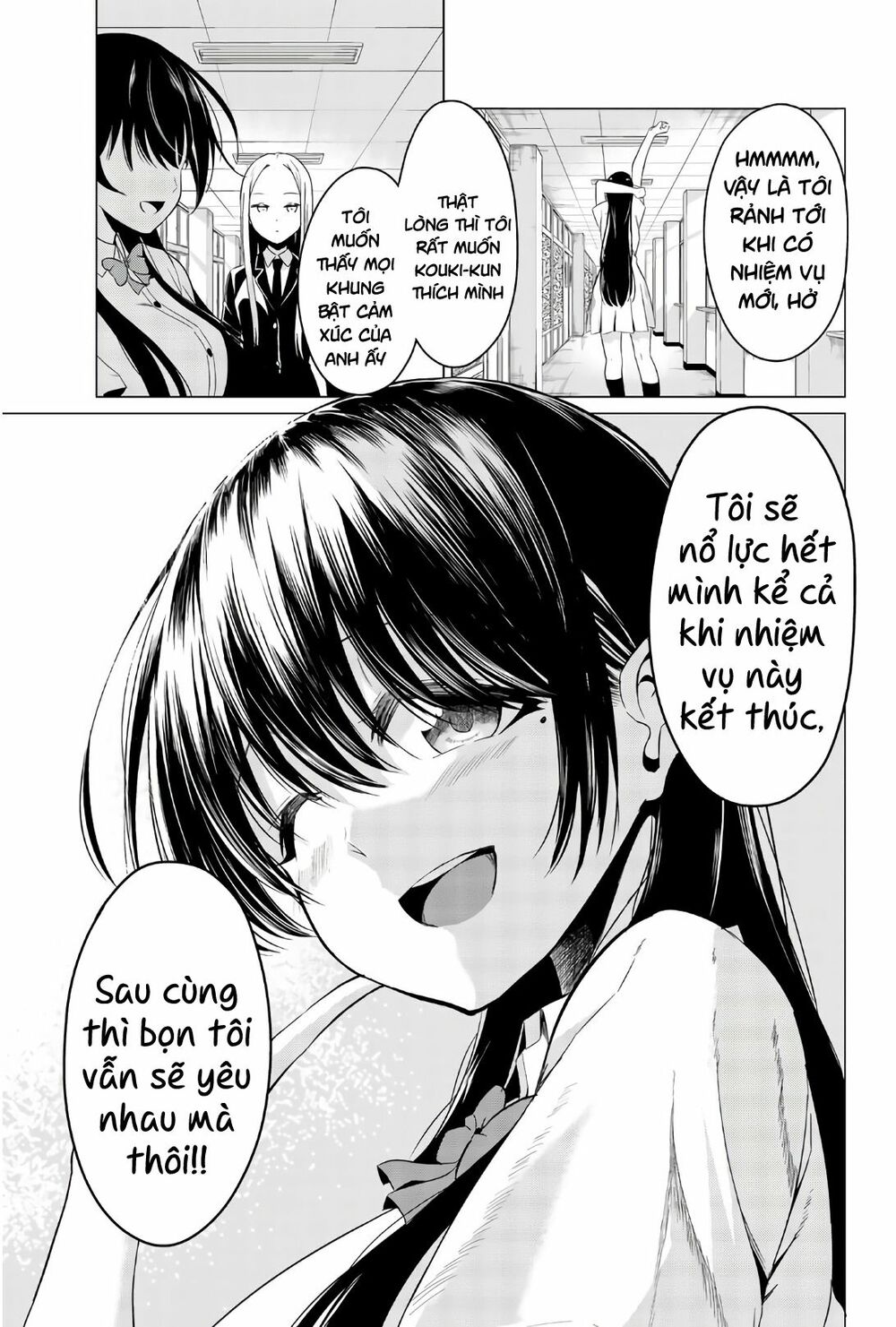 Sekai ka Kanojo ka Erabenai: Chapter 25