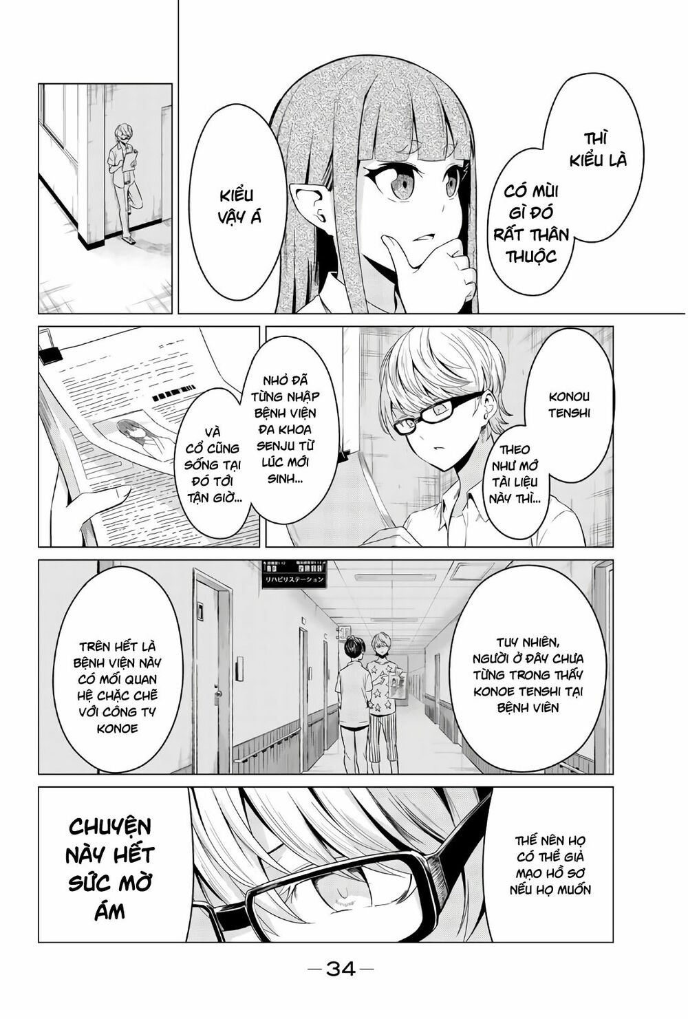 Sekai ka Kanojo ka Erabenai: Chapter 25