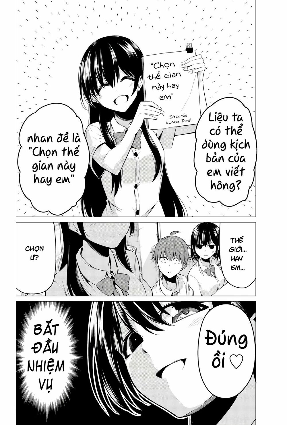 Sekai ka Kanojo ka Erabenai: Chapter 25