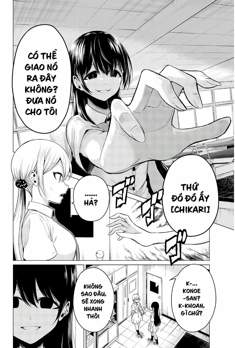 Sekai ka Kanojo ka Erabenai: Chapter 25