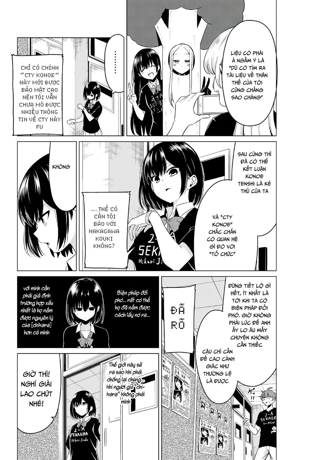 Sekai ka Kanojo ka Erabenai: Chapter 26