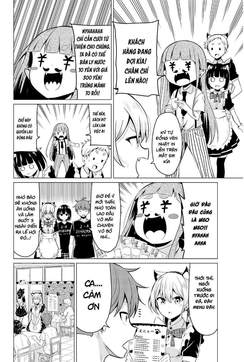 Sekai ka Kanojo ka Erabenai: Chapter 26