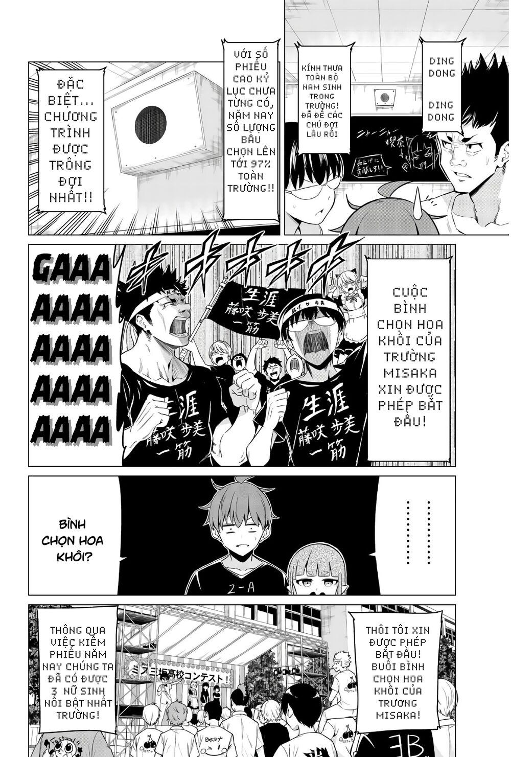Sekai ka Kanojo ka Erabenai: Chapter 26