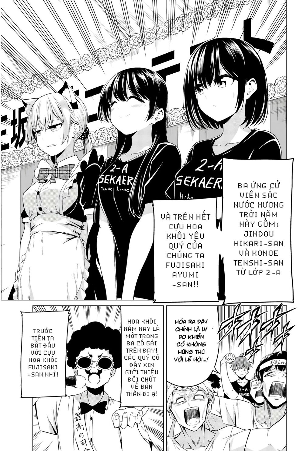 Sekai ka Kanojo ka Erabenai: Chapter 26