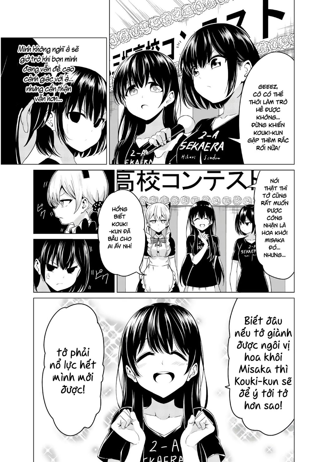 Sekai ka Kanojo ka Erabenai: Chapter 26