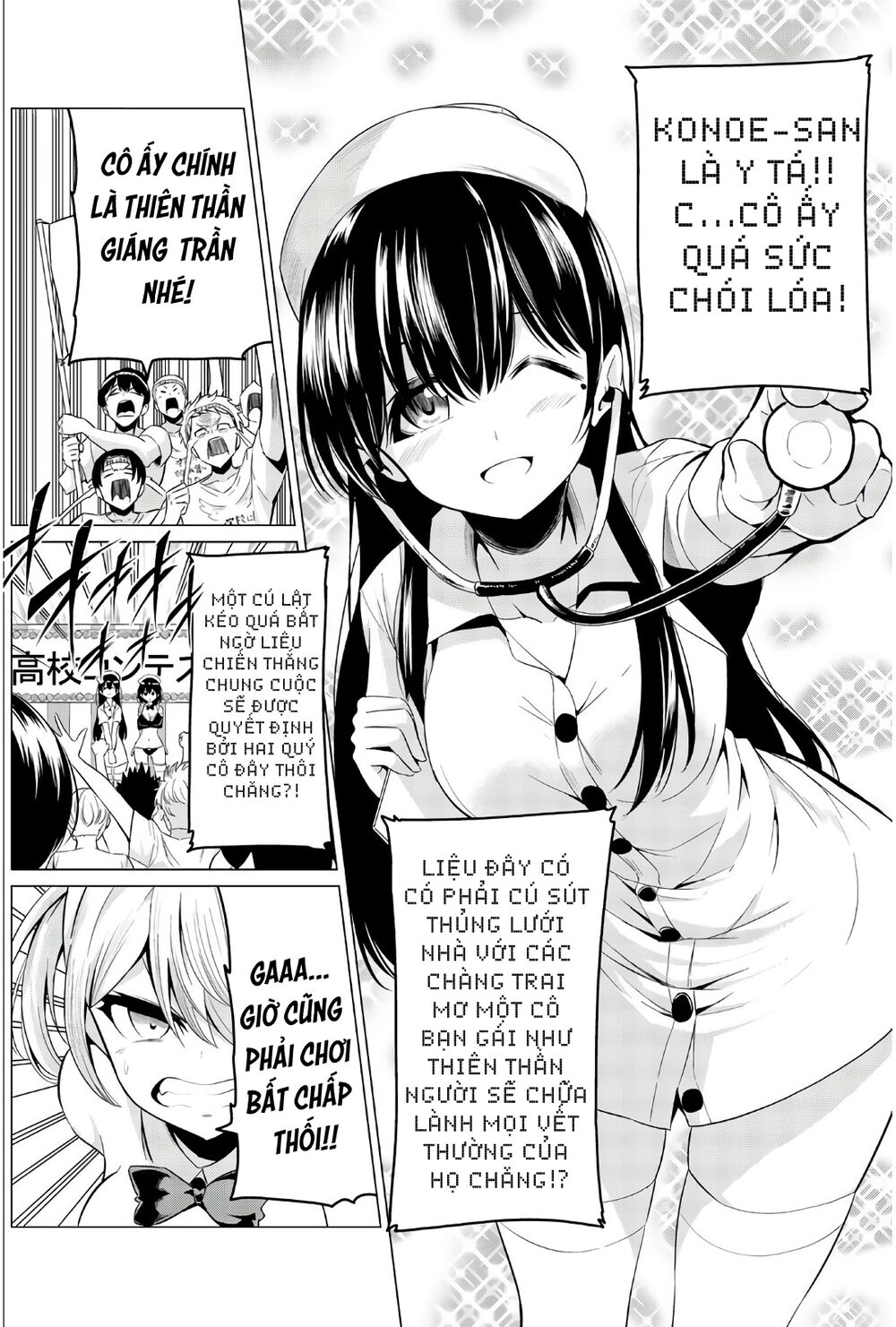 Sekai ka Kanojo ka Erabenai: Chapter 26