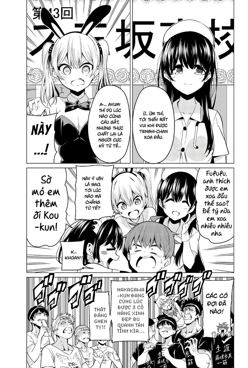 Sekai ka Kanojo ka Erabenai: Chapter 26