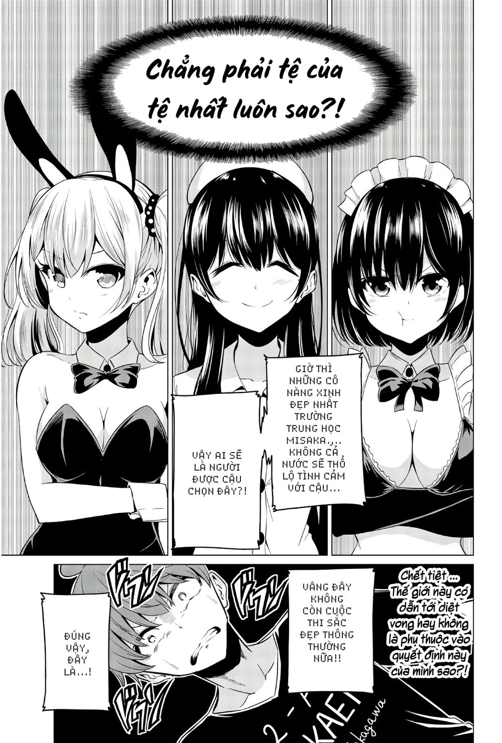 Sekai ka Kanojo ka Erabenai: Chapter 26