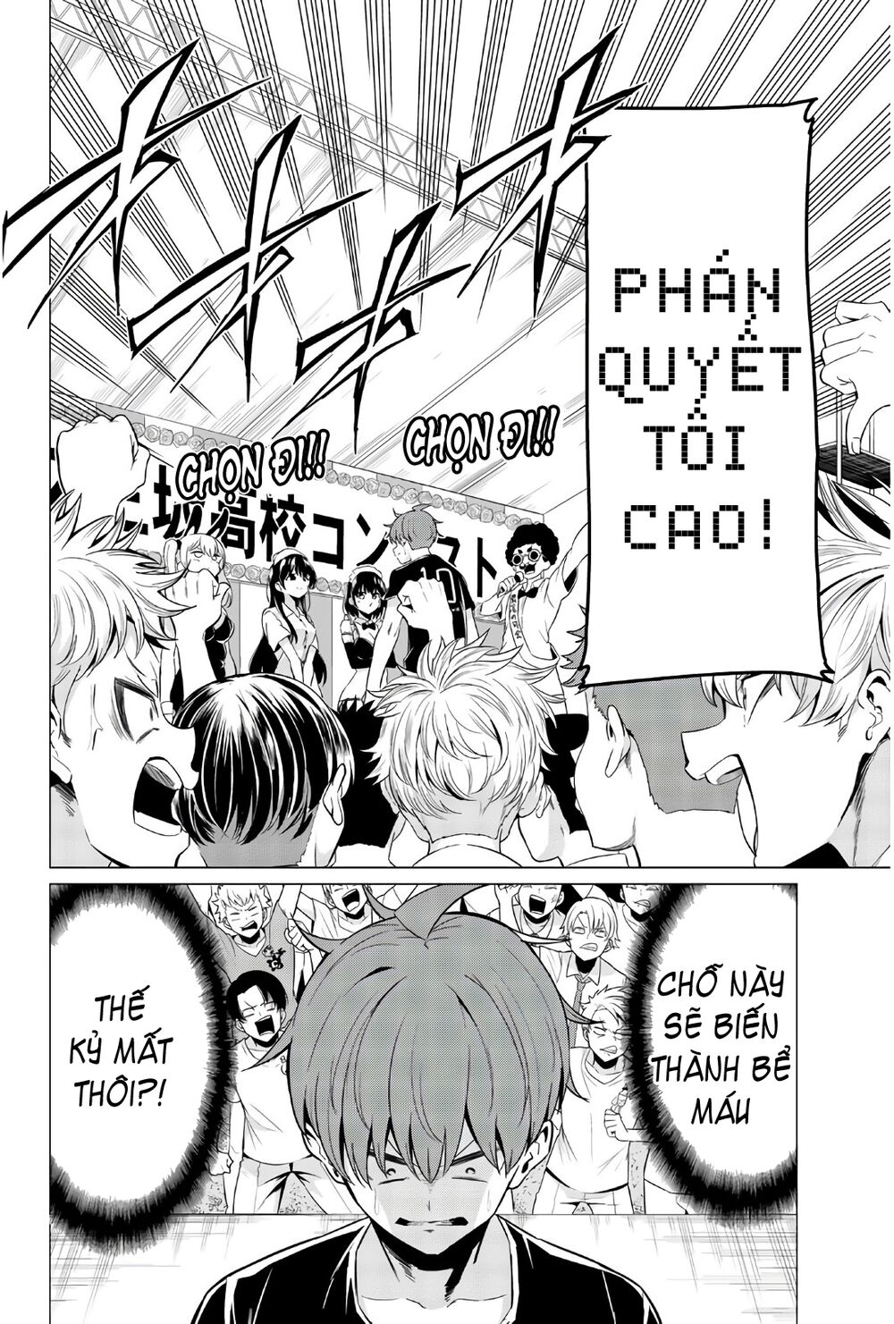 Sekai ka Kanojo ka Erabenai: Chapter 26