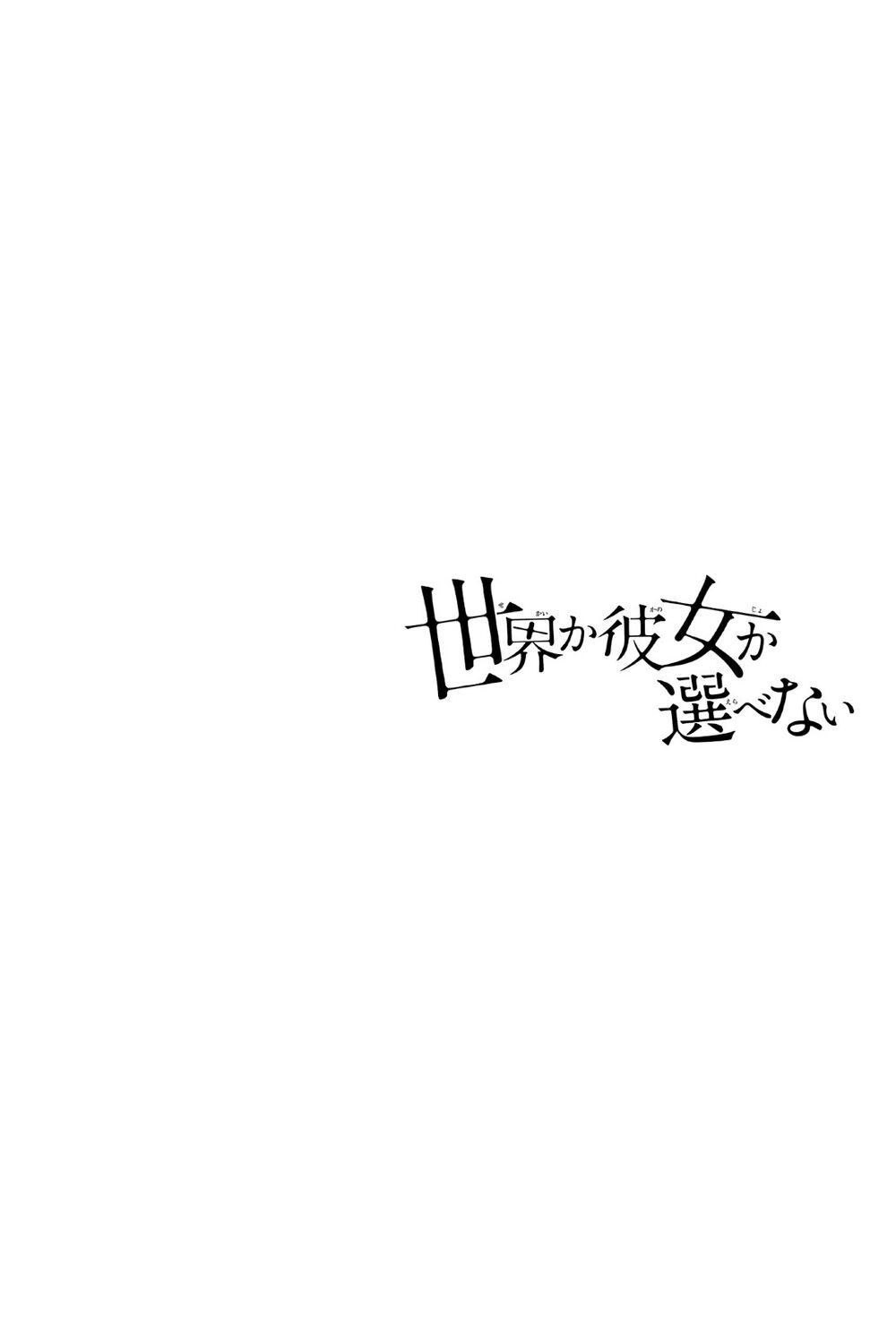 Sekai ka Kanojo ka Erabenai: Chapter 26