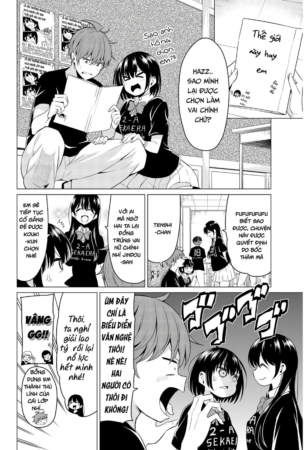 Sekai ka Kanojo ka Erabenai: Chapter 26