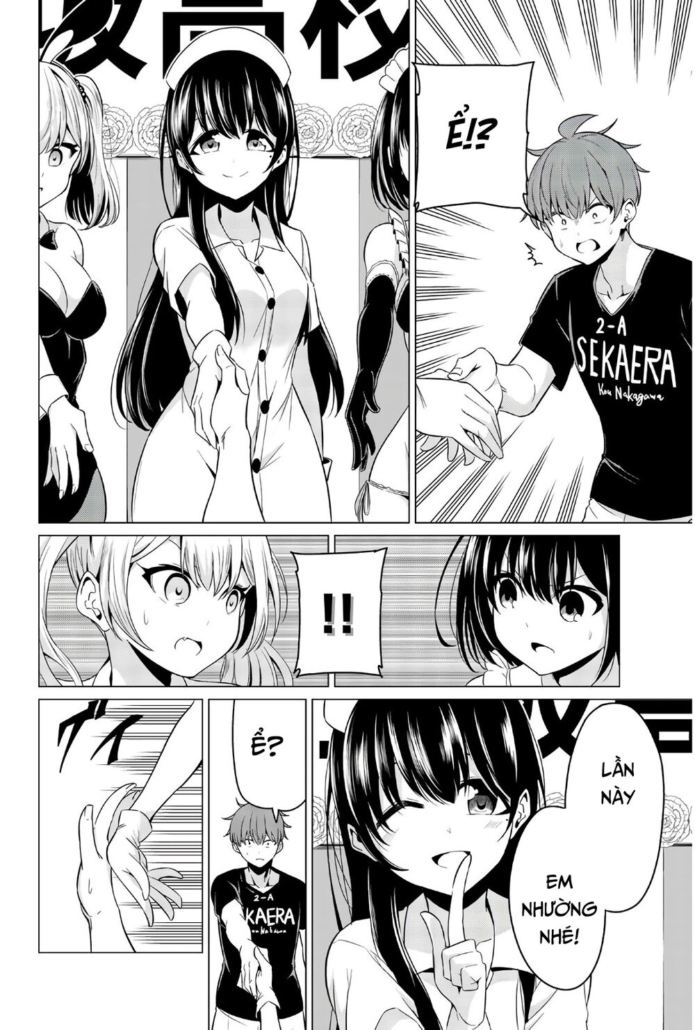 Sekai ka Kanojo ka Erabenai: Chapter 27