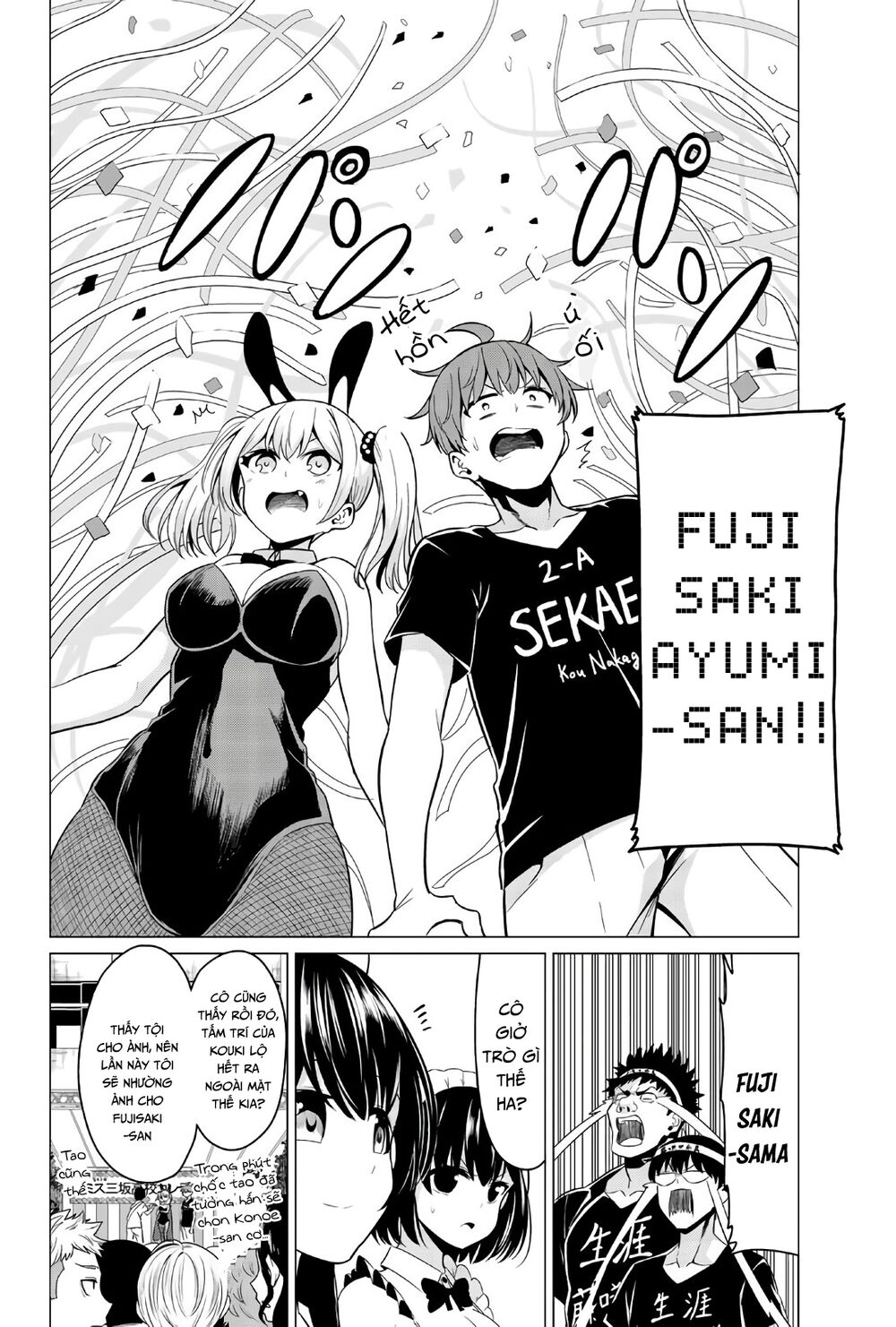 Sekai ka Kanojo ka Erabenai: Chapter 27