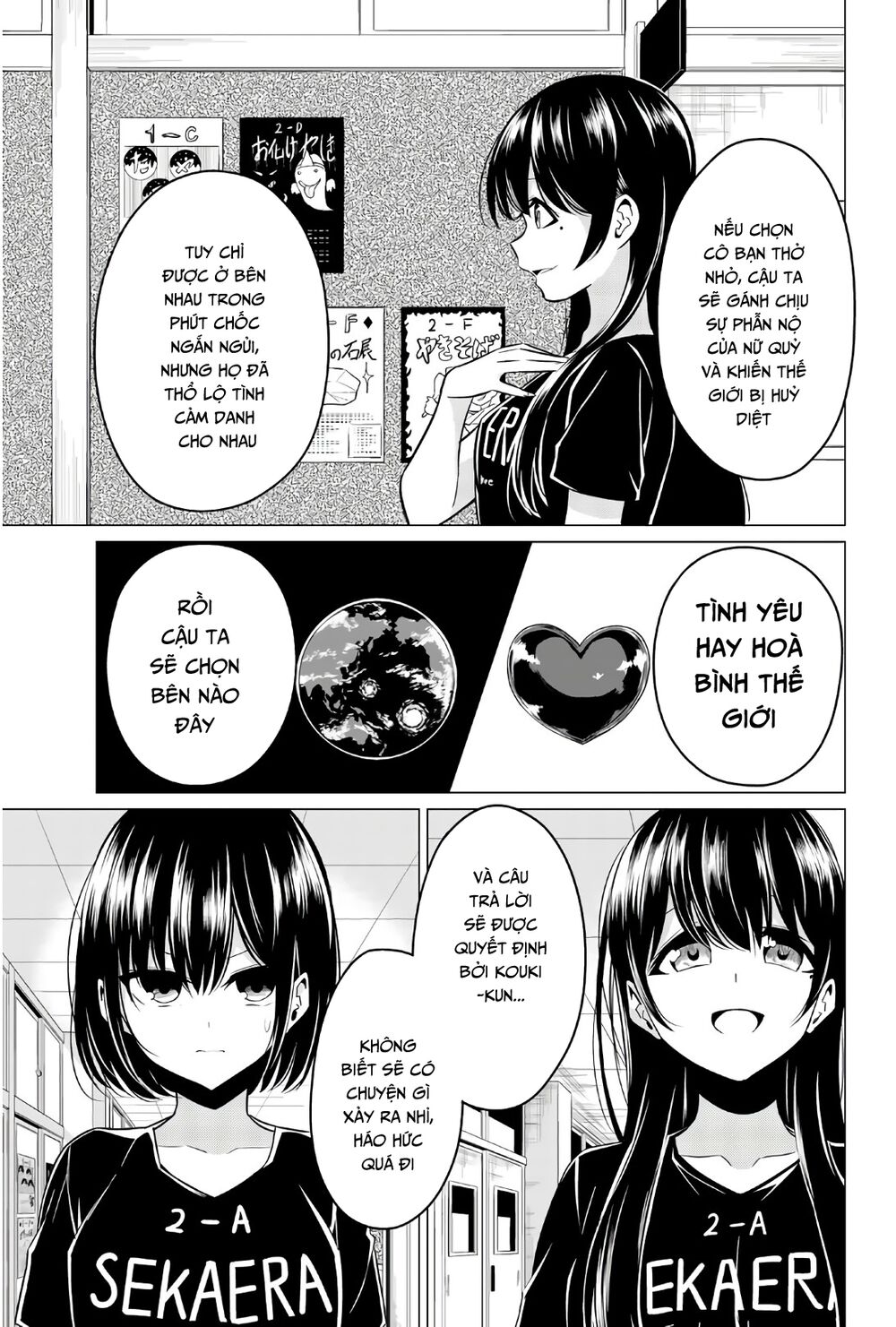 Sekai ka Kanojo ka Erabenai: Chapter 27
