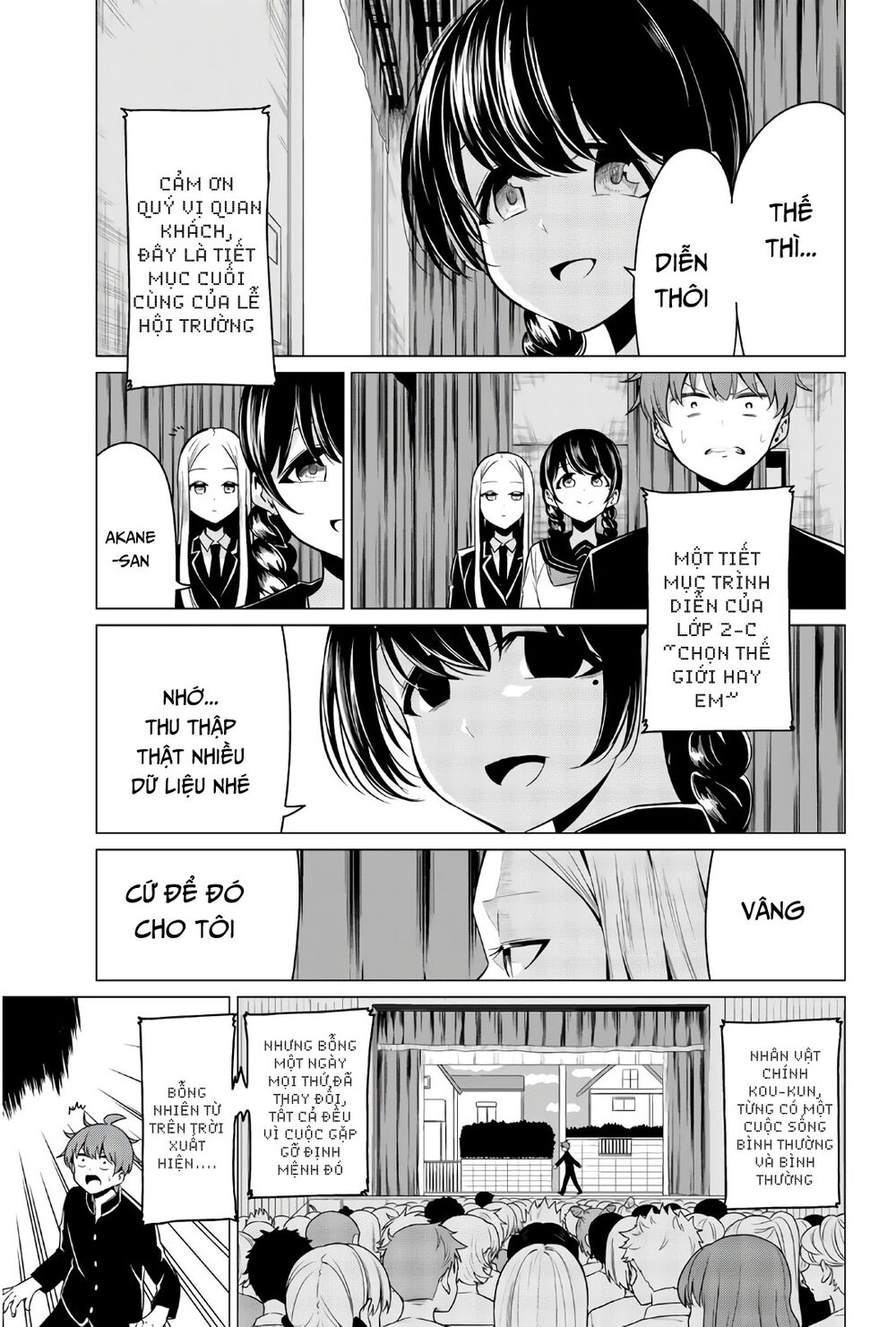 Sekai ka Kanojo ka Erabenai: Chapter 27
