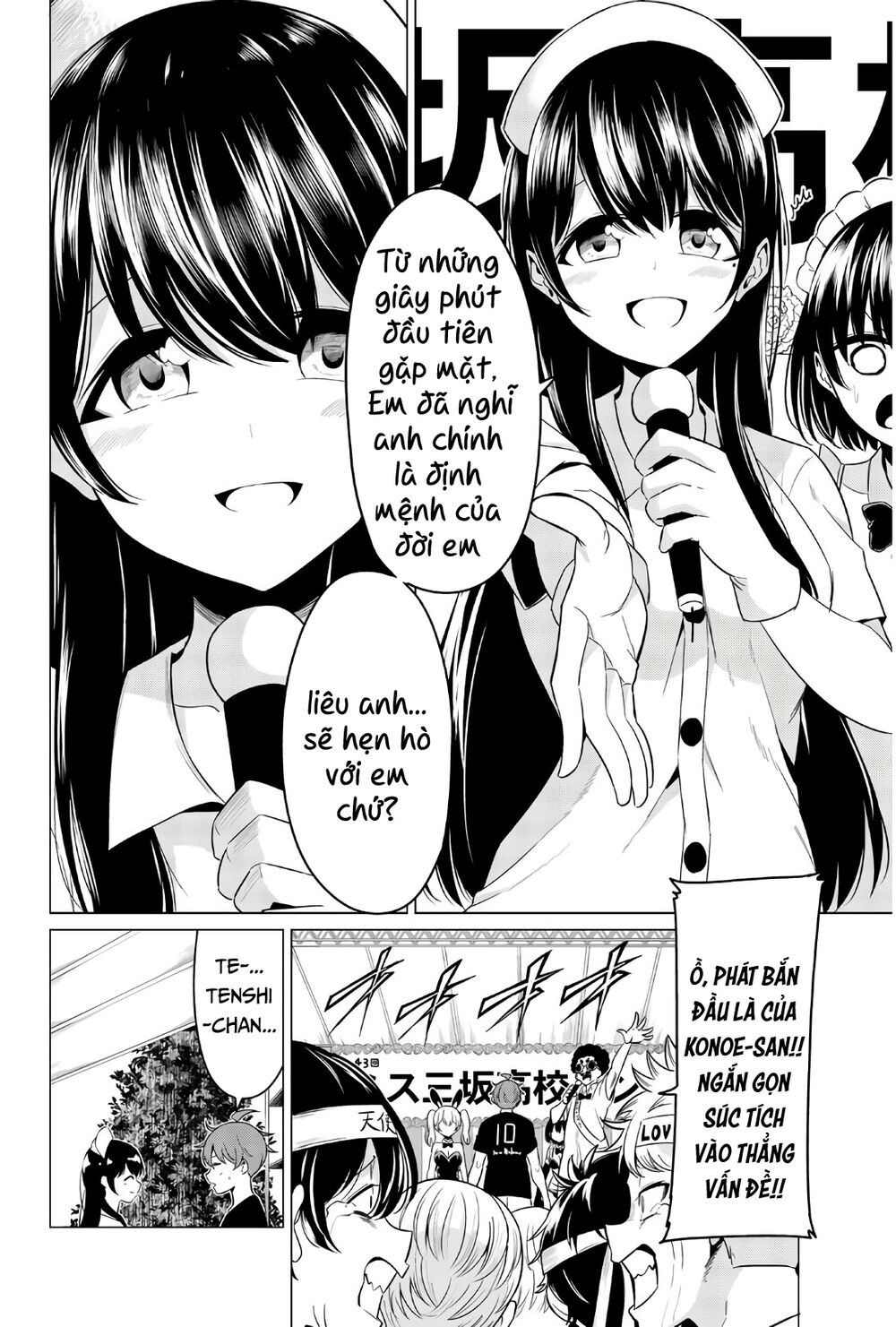 Sekai ka Kanojo ka Erabenai: Chapter 27